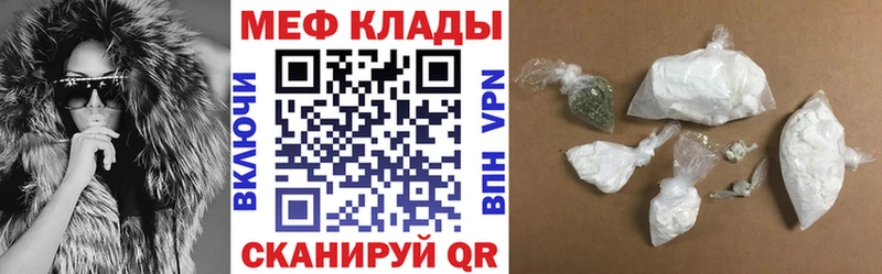 Купить наркотики сайты Новомичуринск Cocaine Канабис АМФ ГАШ Мефедрон APVP