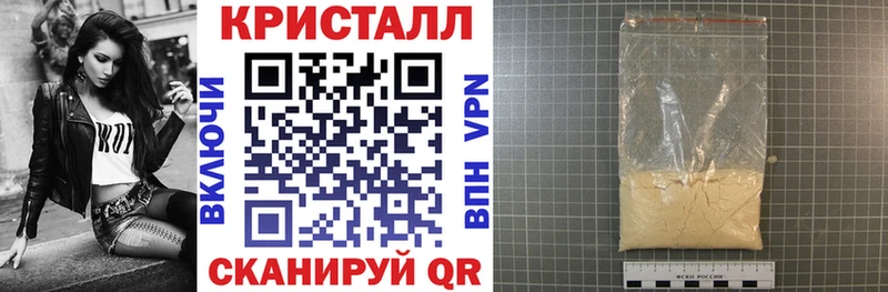 АМФЕТАМИН Premium  Новомичуринск 