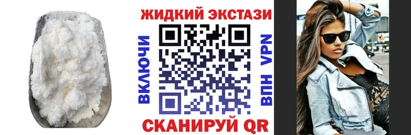 маркетплейс наркотические препараты Новомичуринск БУТИРАТ Butirat гидра ссылка