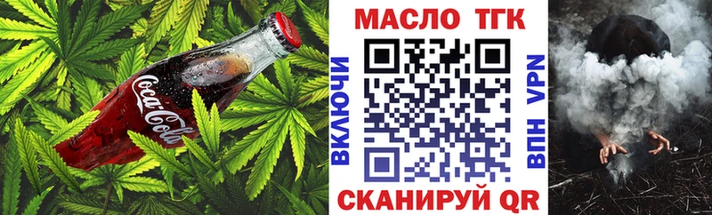 Cannafood марихуана  купить закладку  Новомичуринск 