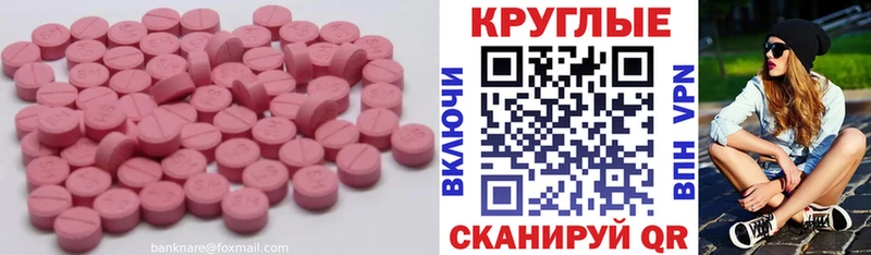 Экстази louis Vuitton  купить наркотики сайты  Новомичуринск 
