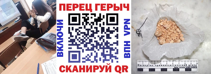 ГЕРОИН хмурый  Новомичуринск 