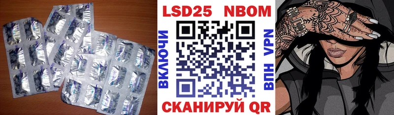 LSD-25 экстази ecstasy  Новомичуринск 