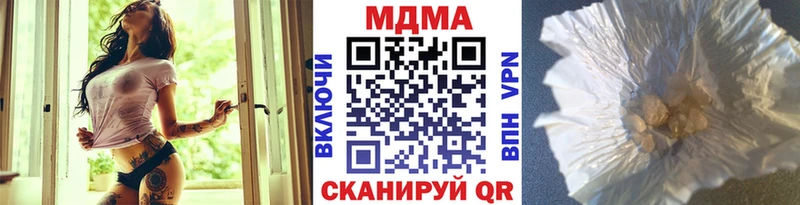 где купить   Новомичуринск  МДМА crystal 