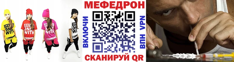 kraken как войти  Новомичуринск  Меф мяу мяу  закладка 