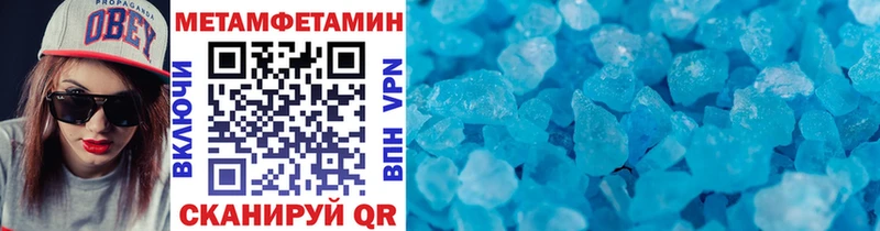 KRAKEN как зайти  продажа наркотиков  Новомичуринск  Первитин винт 