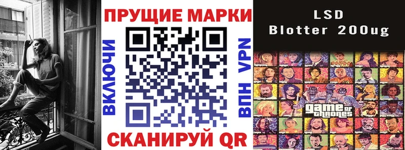купить  цена  Новомичуринск  Марки NBOMe 1,8мг 