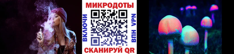 Галлюциногенные грибы прущие грибы  Новомичуринск 