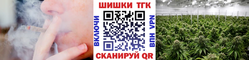Бошки марихуана LSD WEED магазин Новомичуринск